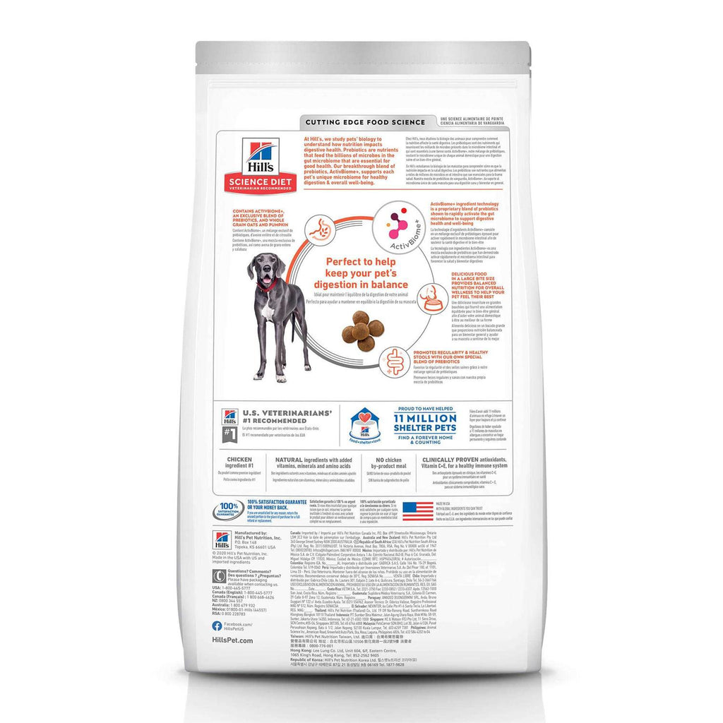 Chicken Dry Dog Food W594265