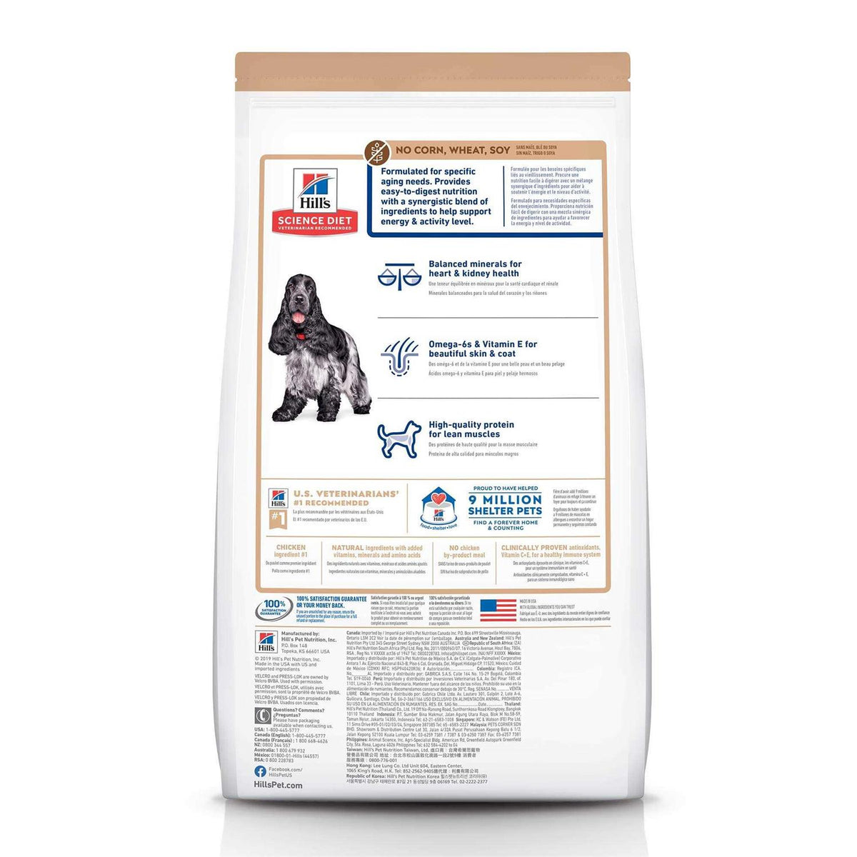 Senior 7+ Dry Dog Food L187883