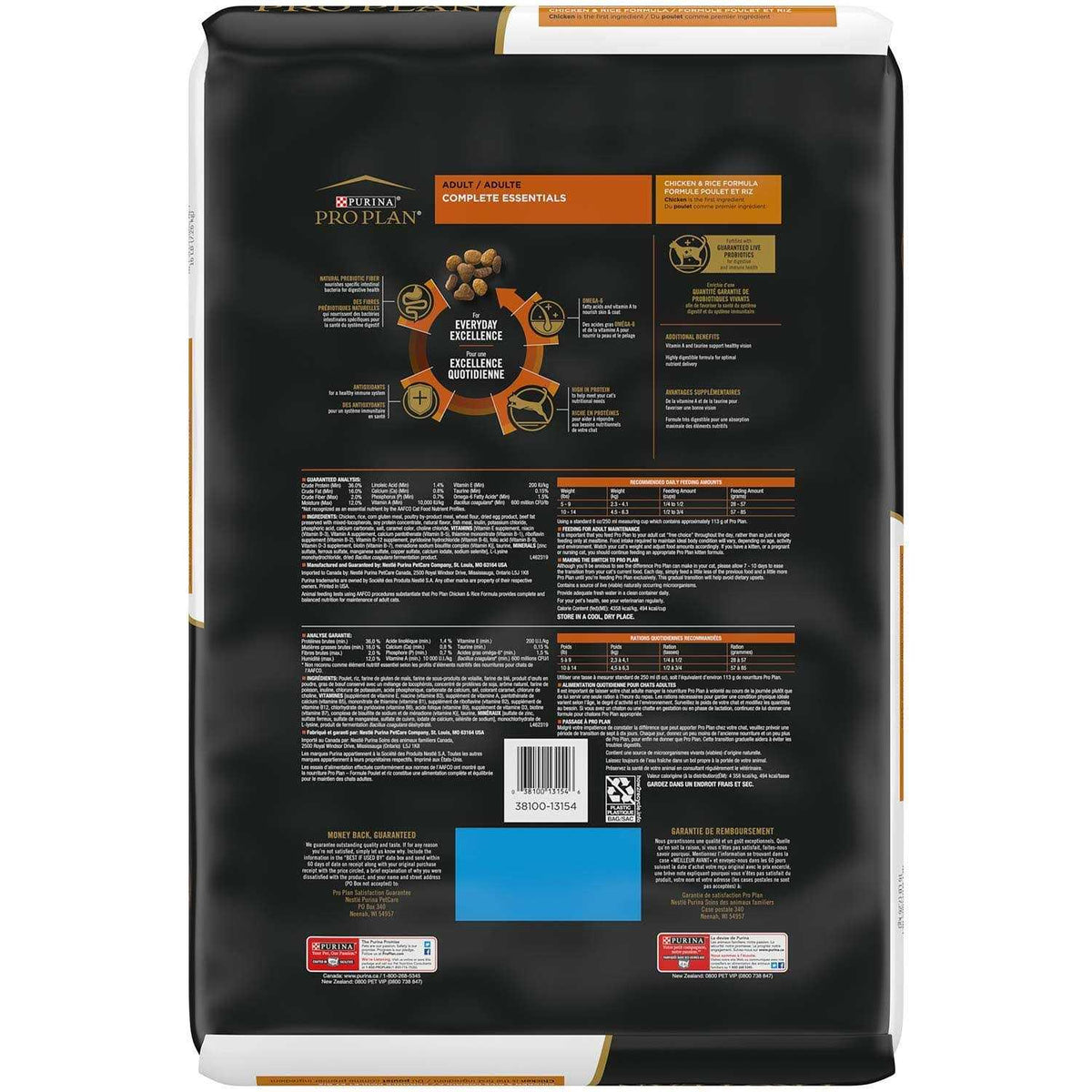 Adult Dry Cat Food N154786