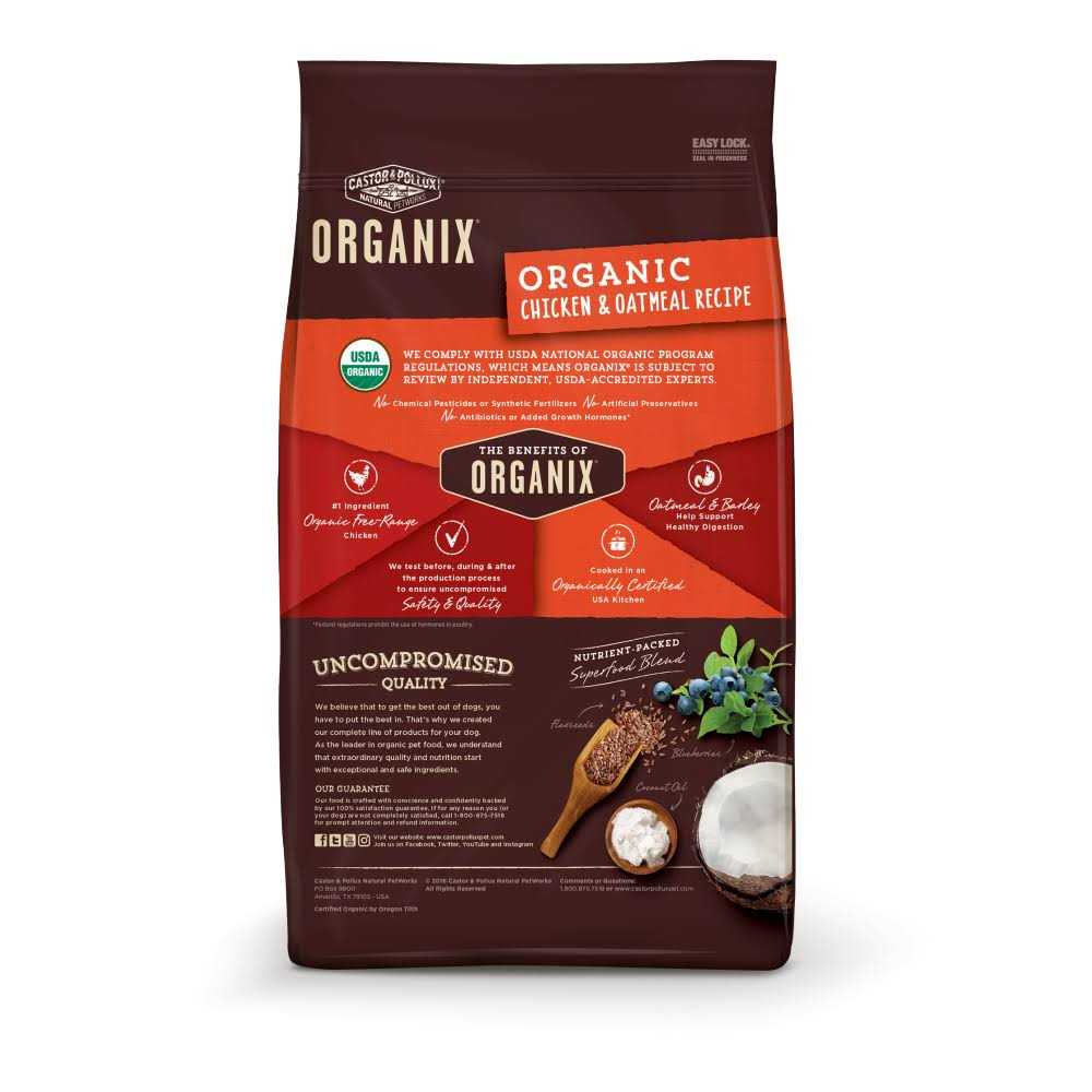 Organic Chicken Recipe Dry Dog Food K38975