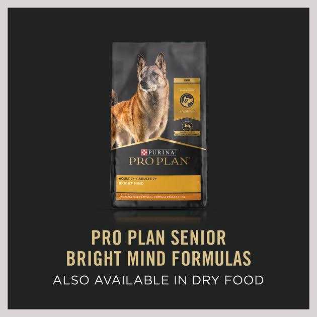 Brown Rice Entree Wet Dog Food V5910
