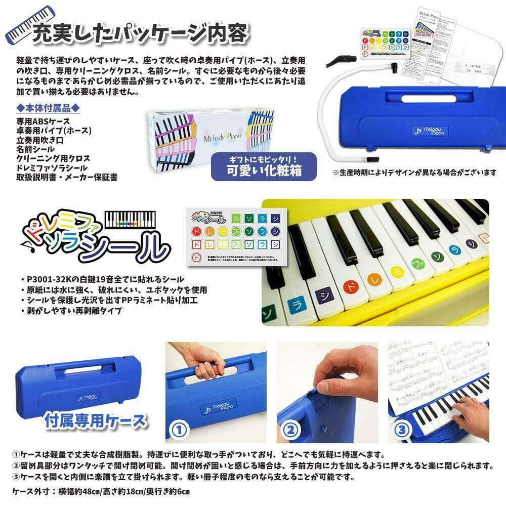 32 Keys Lavender Melodica T407497