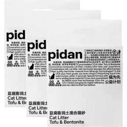 Tofu Blend Cat Litter T149