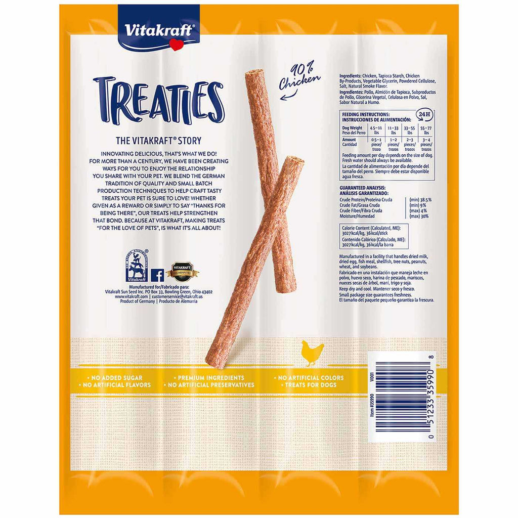 Smoked Chicken Dog Treats H505