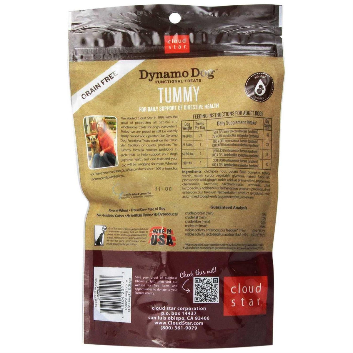 Pumpkin & Ginger Dog Treats V827
